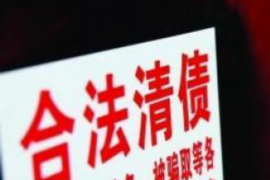 池州讨债公司成功追回初中同学借款40万成功案例